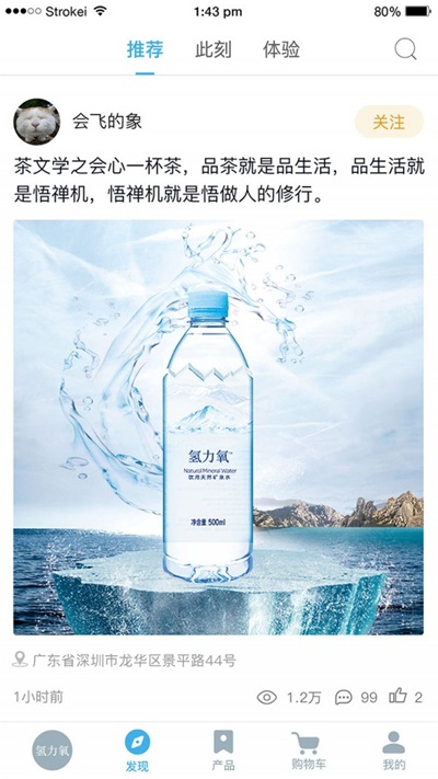 氢力氧官网正版下载-氢力氧正式版下载v1.0.3