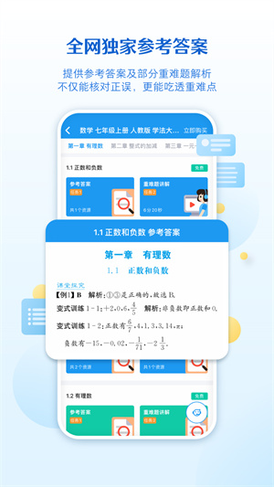 贝壳网APP官网正版下载-贝壳网APP安卓版下载v6.5.4.2