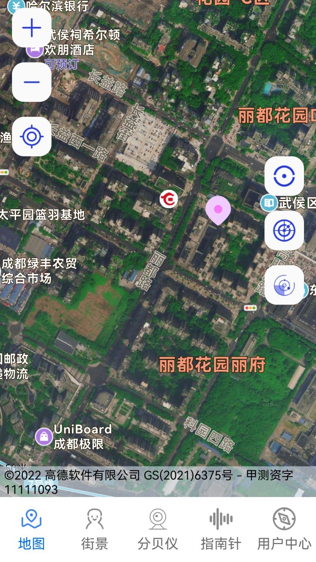 3D卫星场景地图官方版下载-3D卫星场景地图2024下载v1.0.0