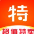陶特卖