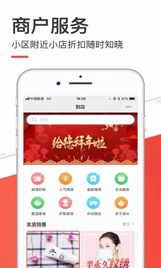 本地玩免费安装下载-本地玩官网正版下载v3.1.123