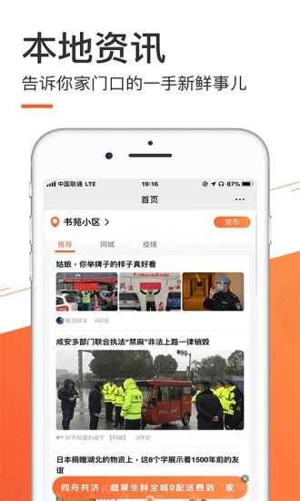 本地玩免费安装下载-本地玩官网正版下载v3.1.123