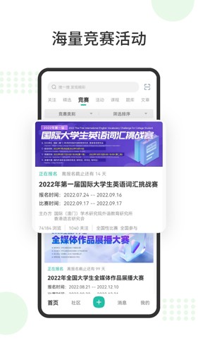 赛氪官方版最新版下载-赛氪官方版官网版下载