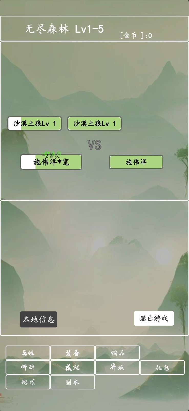 打个破烂变神器手游下载-打个破烂变神器游戏下载