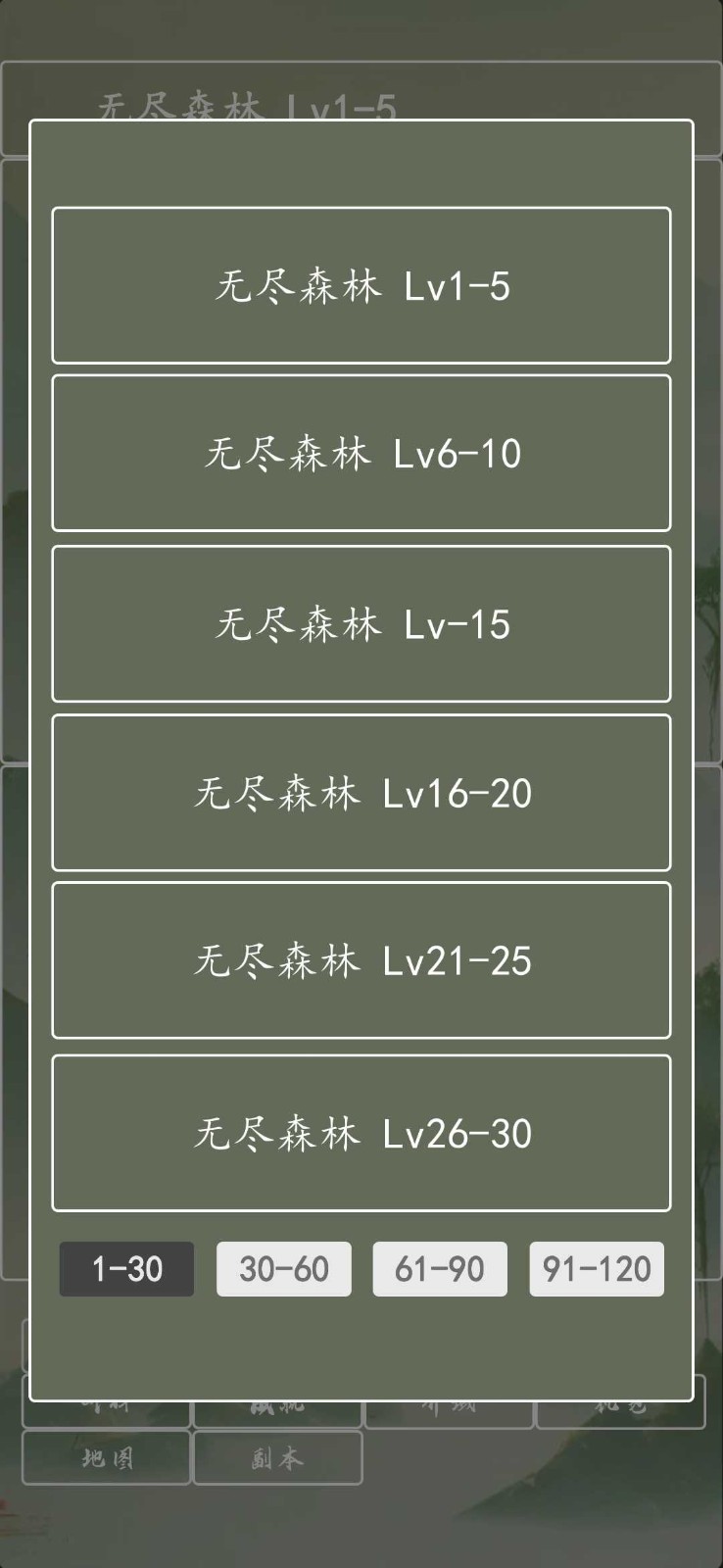 打个破烂变神器手游下载-打个破烂变神器游戏下载
