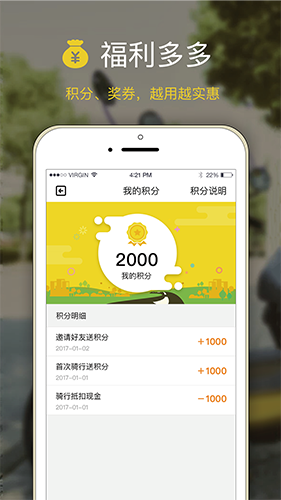 筋斗云出行app官网版下载-筋斗云出行app官网正版下载v2.0.5