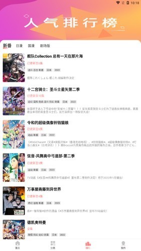 biubiu加速器apk软件下载-biubiu加速器apk正式版下载v1.0.7