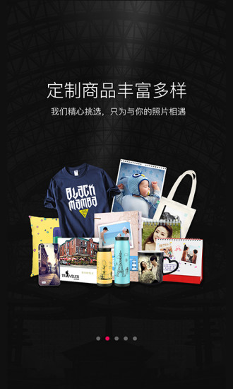 天天美印安卓app下载-天天美印手机版下载v1.1