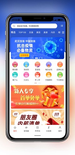 柠条手机版下载-柠条安卓版下载v1.0.18