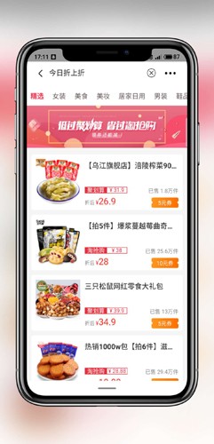 柠条手机版下载-柠条安卓版下载v1.0.18
