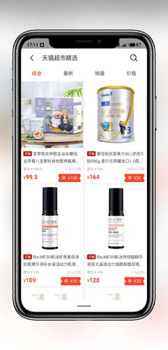 柠条手机版下载-柠条安卓版下载v1.0.18
