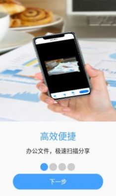 拍照计数相机app手机版正式版下载-拍照计数相机app手机版免费安装下载v1.1.6