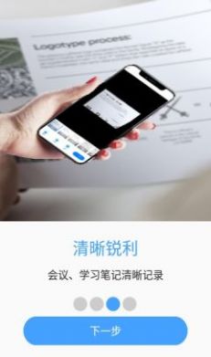 拍照计数相机app手机版正式版下载-拍照计数相机app手机版免费安装下载v1.1.6