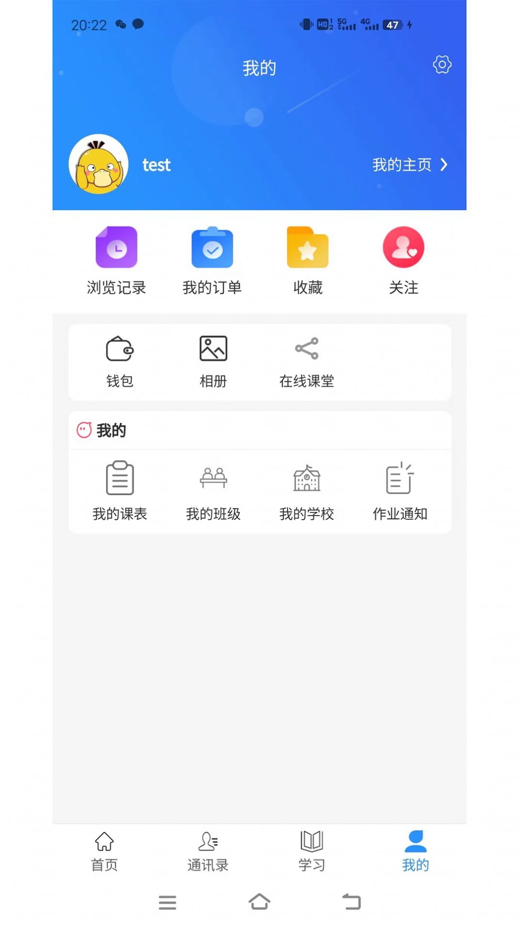 往前途app最新版软件正版下载-往前途app最新版软件下载v3.9.8