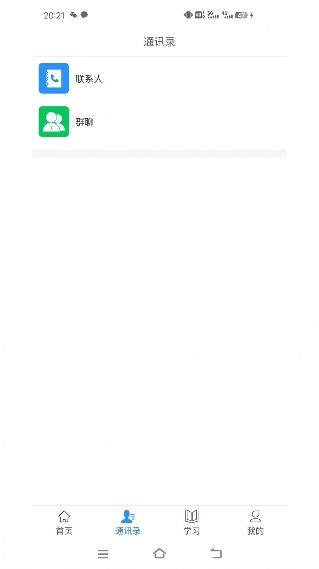 往前途app最新版软件正版下载-往前途app最新版软件下载v3.9.8