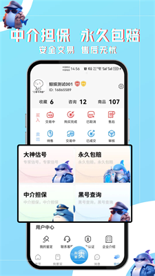 鲸娱易游最新版免费版下载-鲸娱易游最新版软件正版下载v1.3.2