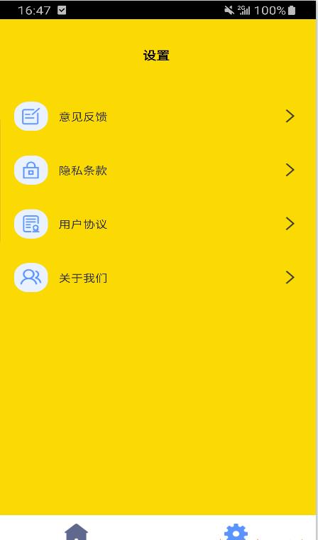 夸净清理免费版下载-夸净清理软件正版下载v1.0