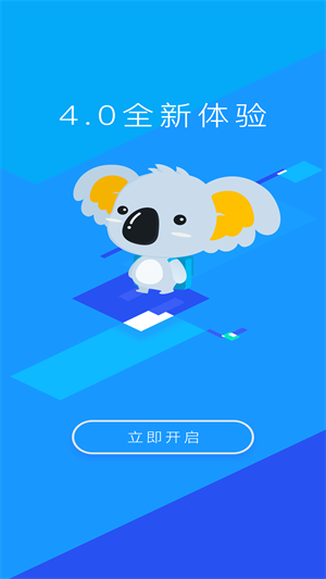 奕报告app官方版客户端下载-奕报告app官方版最新版本2024下载v4.2.3