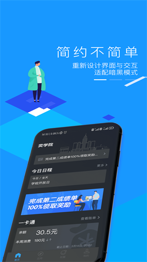 奕报告app官方版客户端下载-奕报告app官方版最新版本2024下载v4.2.3