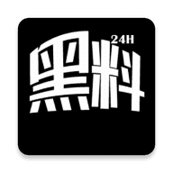 黑料不打烊2023最新版