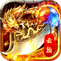 云翰传奇手游官方正式版