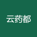云药都app手机版