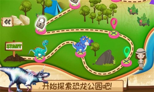 迷你恐龙公园最新版本2024下载-迷你恐龙公园免费版下载v1.0.7