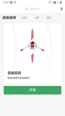 力玄运动app手机版正式版下载-力玄运动app手机版安卓app下载v1.0.0