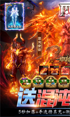 卓越传说最新版2024下载-卓越传说最新版安卓手游下载v1.0.0