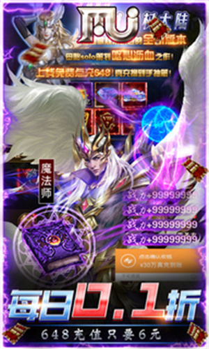 卓越传说最新版2024下载-卓越传说最新版安卓手游下载v1.0.0