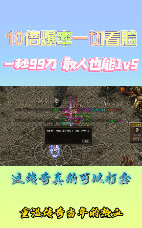 神月传奇最新版手机版下载-神月传奇最新版官方正版下载v4.2.5