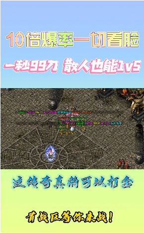 神月传奇最新版手机版下载-神月传奇最新版官方正版下载v4.2.5