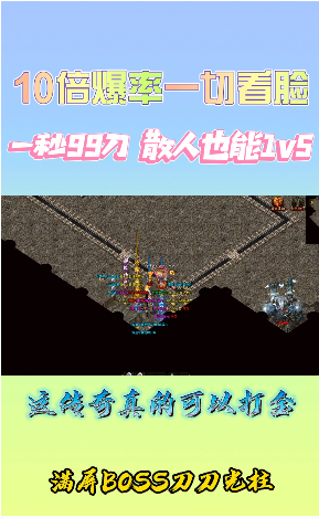神月传奇最新版手机版下载-神月传奇最新版官方正版下载v4.2.5