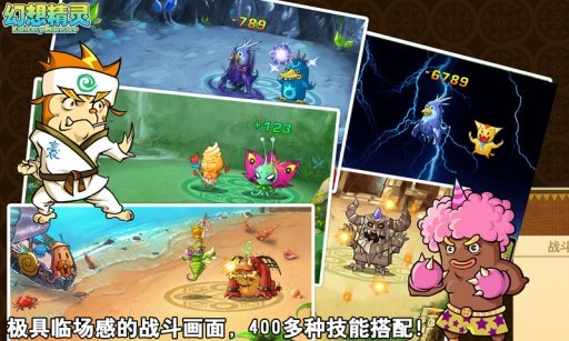 幻想精灵Ⅱ手游手机版下载-幻想精灵Ⅱ手游最新版本2024下载v1.0.5.4