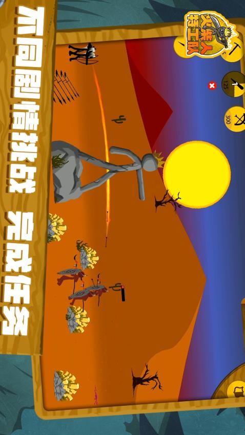 火柴人特工队手游下载-火柴人特工队安卓版下载