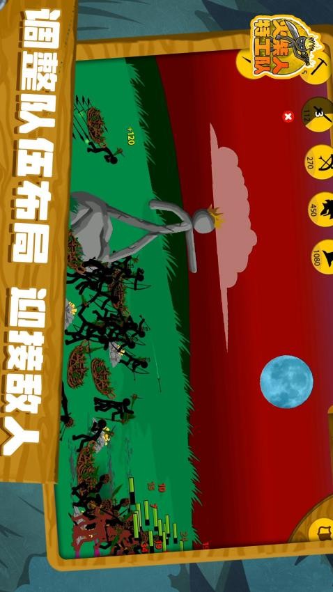 火柴人特工队手游下载-火柴人特工队安卓版下载