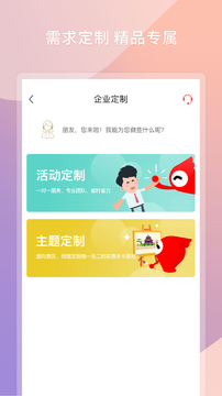 快乐跑软件正版下载-快乐跑免费安装下载v2.9.0