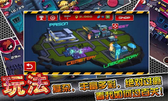 萌僵尸大战手机版下载-萌僵尸大战手游正版下载v8.8