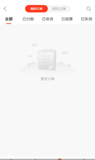 桃券app安卓版最新版本2024下载-桃券app安卓版2024下载v0.0.17