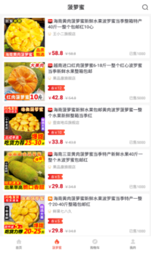 桃券app安卓版最新版本2024下载-桃券app安卓版2024下载v0.0.17