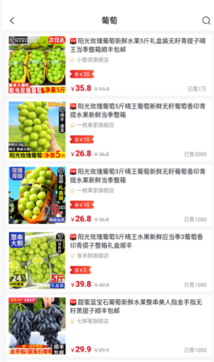 桃券app安卓版最新版本2024下载-桃券app安卓版2024下载v0.0.17