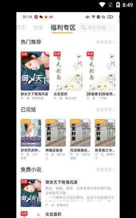 新顶点阅读免费安装下载-新顶点阅读官方正版下载v1.0.0
