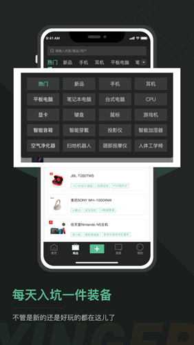 硬鹅最新版官方版下载-硬鹅最新版安卓app下载v1.2.4