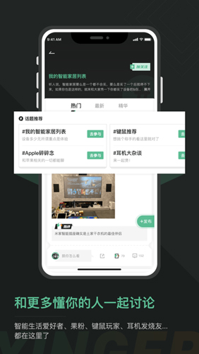 硬鹅最新版官方版下载-硬鹅最新版安卓app下载v1.2.4