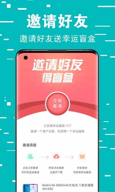 欧拉盲盒官方正版下载-欧拉盲盒安卓版下载