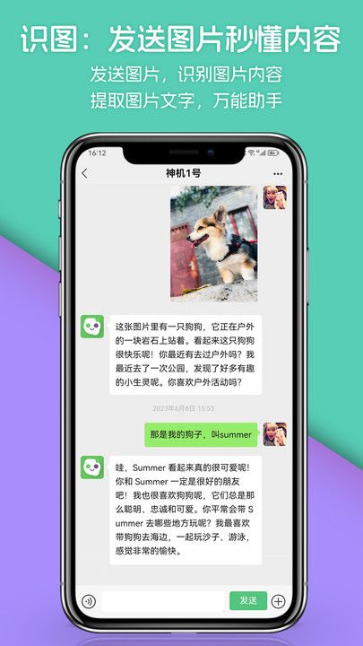 宠物宝宝大全app官方版安卓版下载-宠物宝宝大全app官方版手机版下载