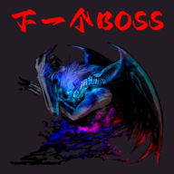 下一个BOSS游戏最新版