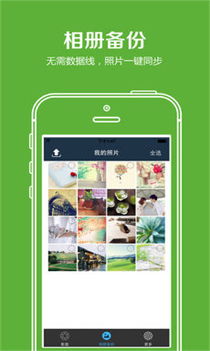 wifi共享精灵app最新版下载-wifi共享精灵app手机版下载