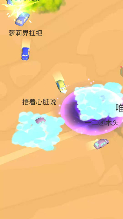 极速刺激飙车正版官网版下载-极速刺激飙车正版手游正版下载v1.0