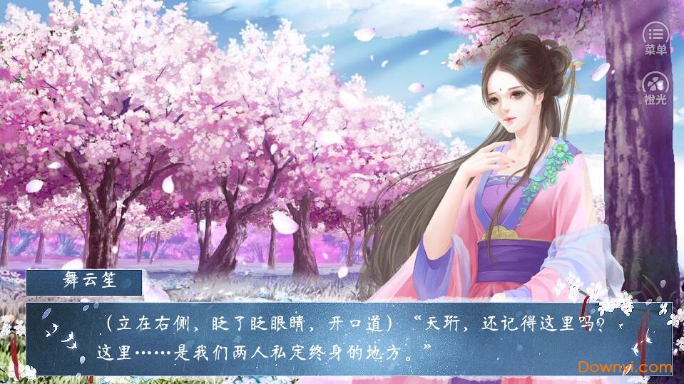 一念成仙最新版下载-一念成仙安卓手游下载v0.1.26.6